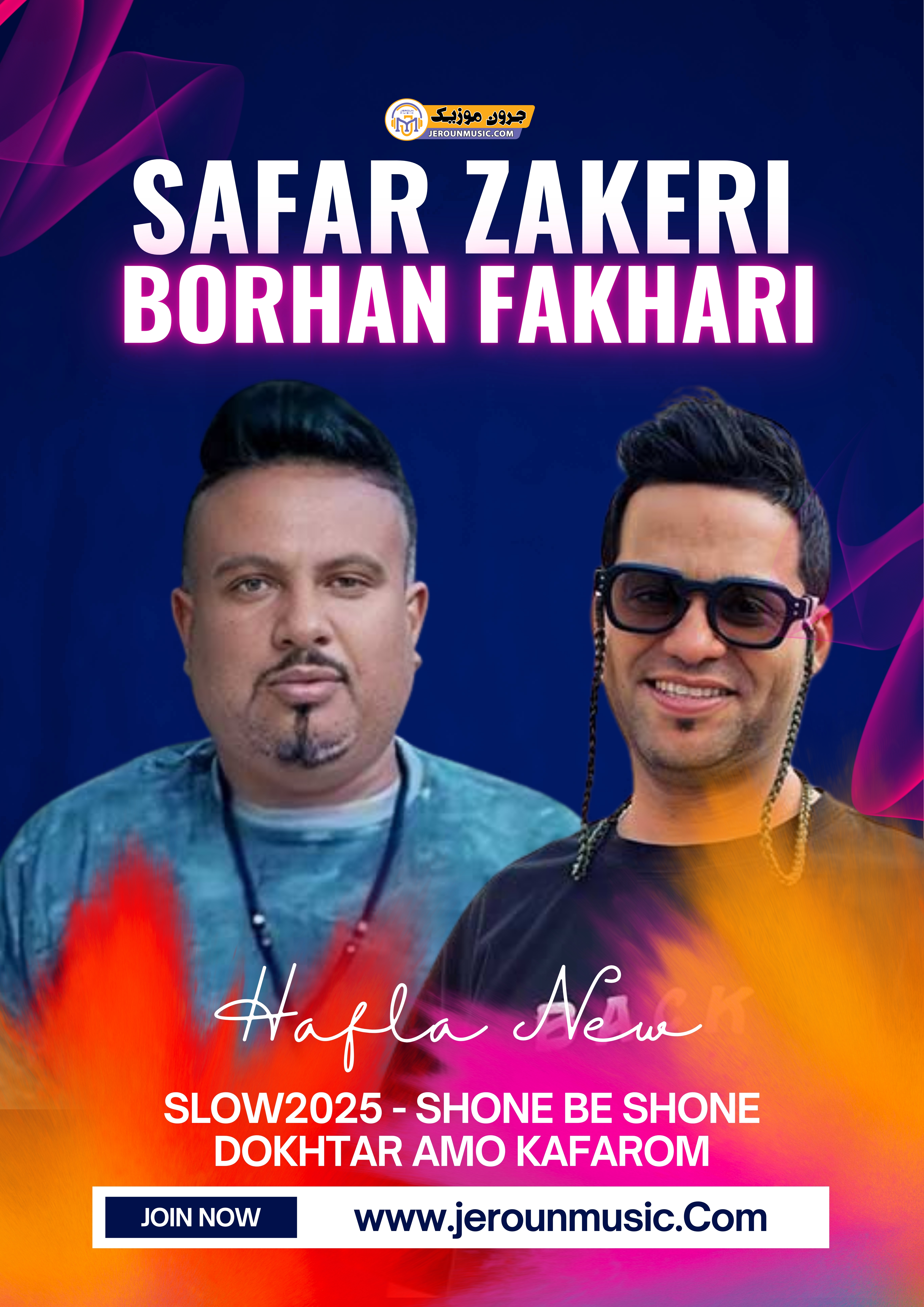 Colorful Modern Night Party Special Music Performance Poster