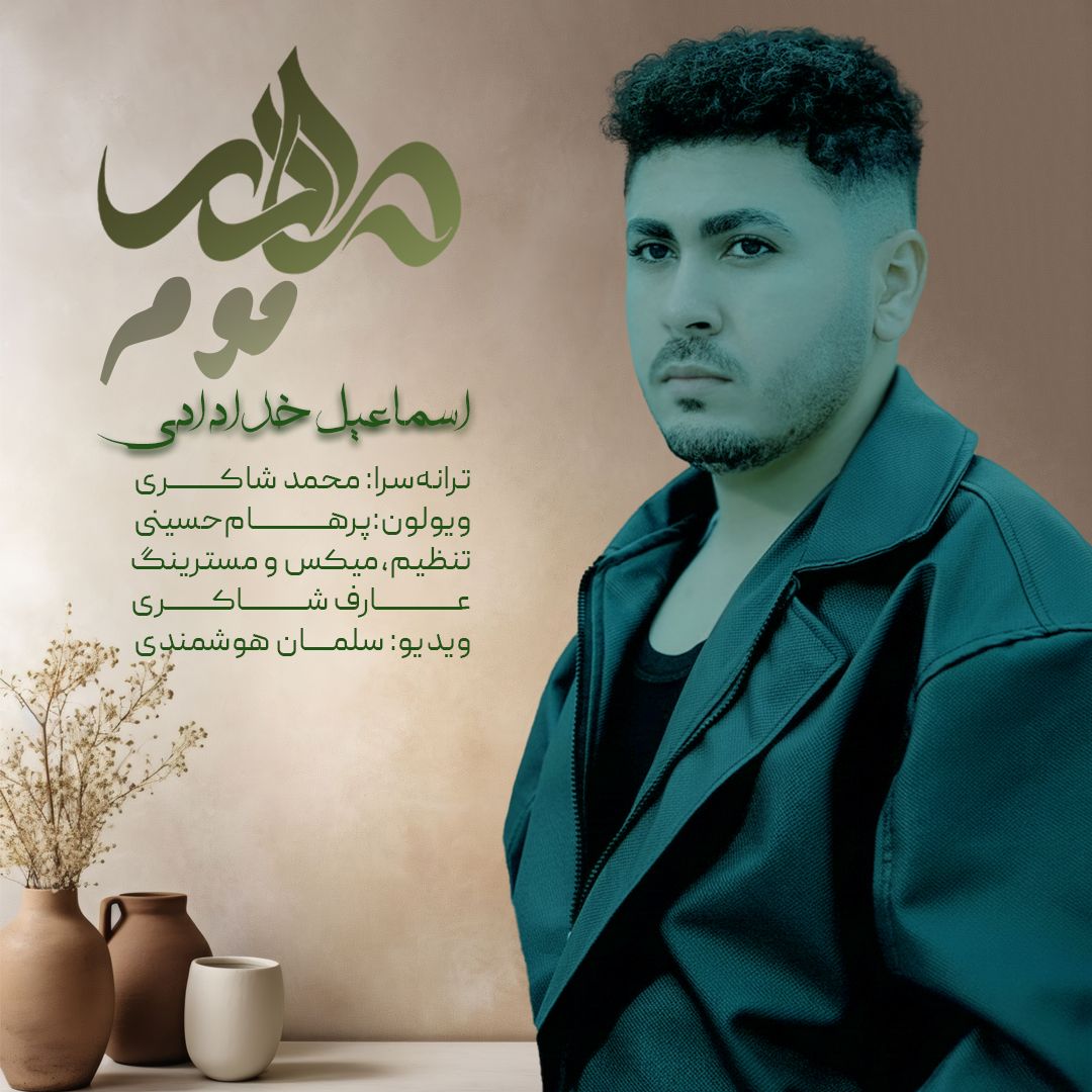 IMG 20251208 161231 843