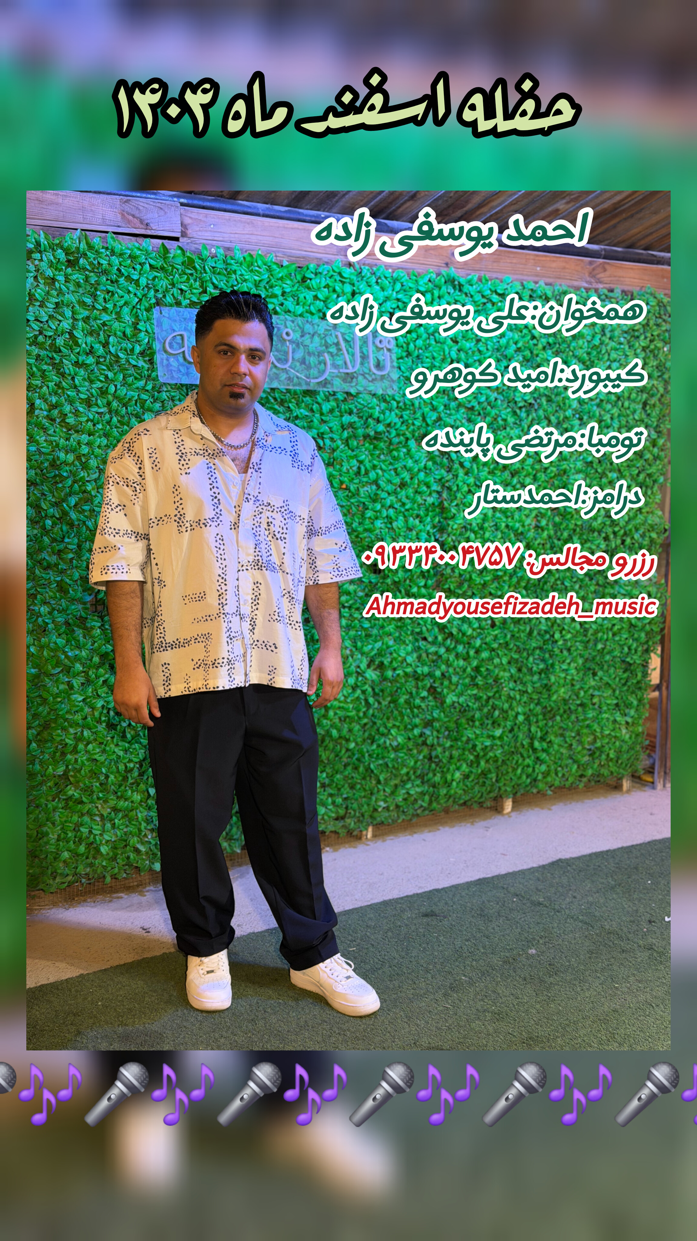 InShot 20260226 222014571