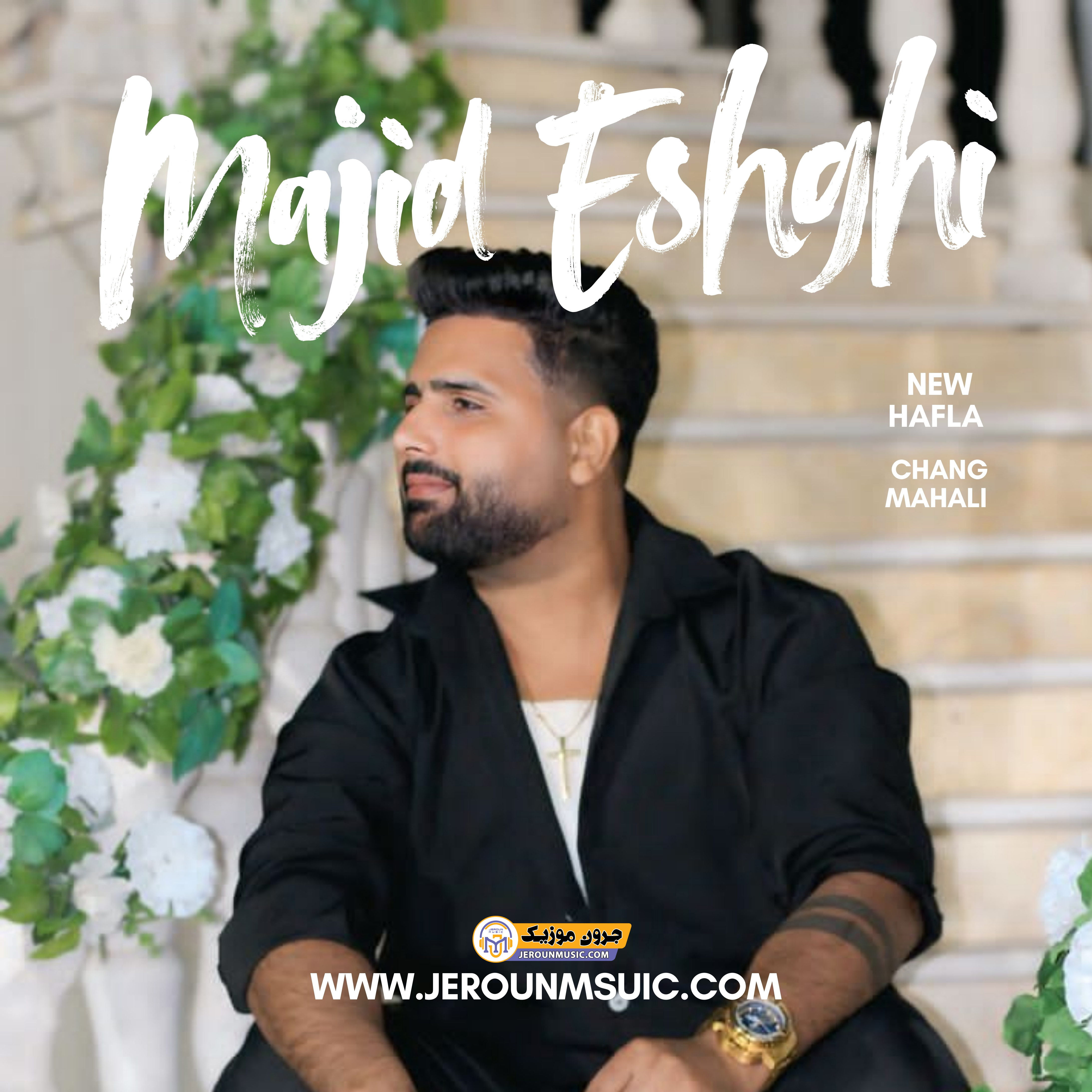 Modern Minimalist Brown and White Deluxe Album Cover