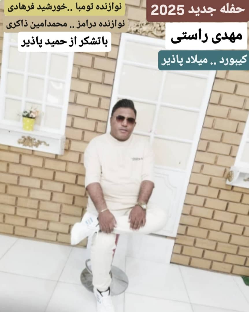 PHOTO 2025 11 29 14 37 53