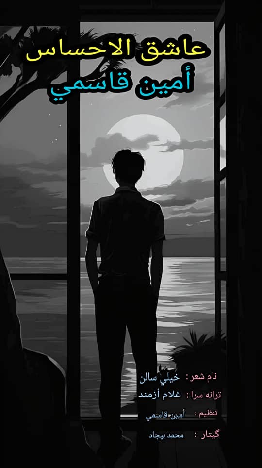 PHOTO 2025 12 06 07 09 03