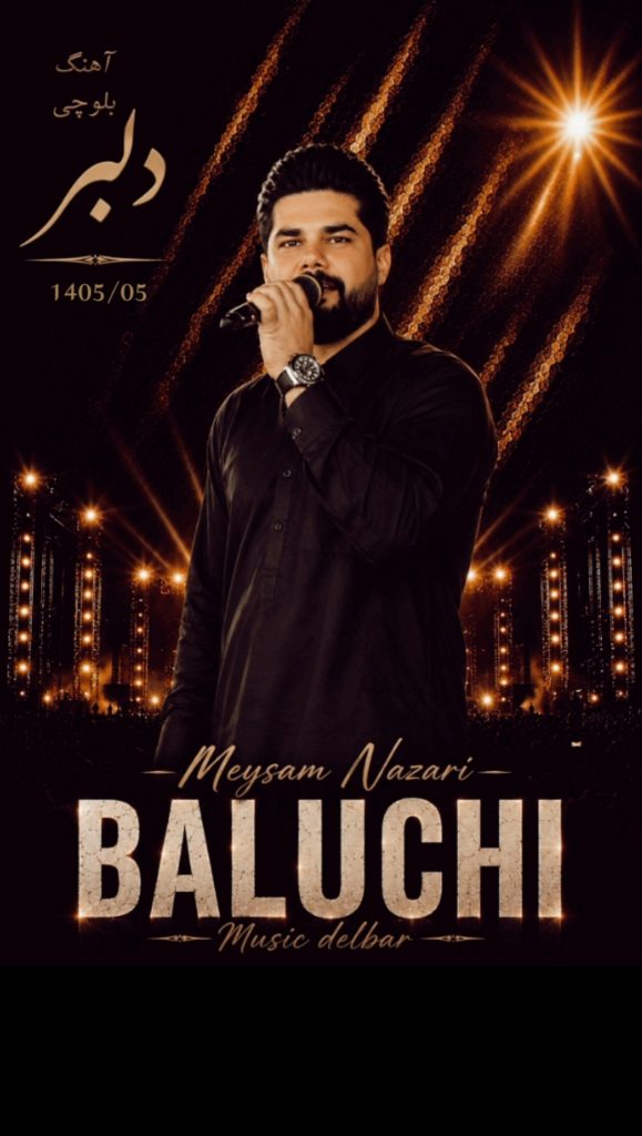 cover delbar