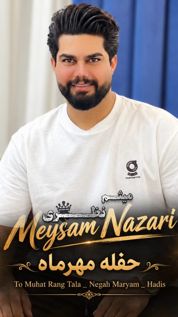 cover hafleh Mehr 1